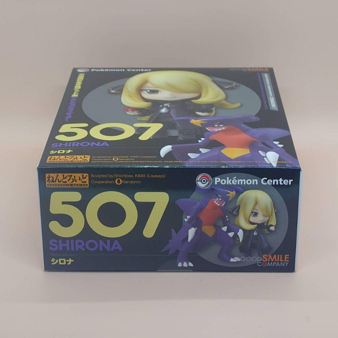 ねんどろいど シロナ　ポケモン　アクションフィギュア　ガブリアス