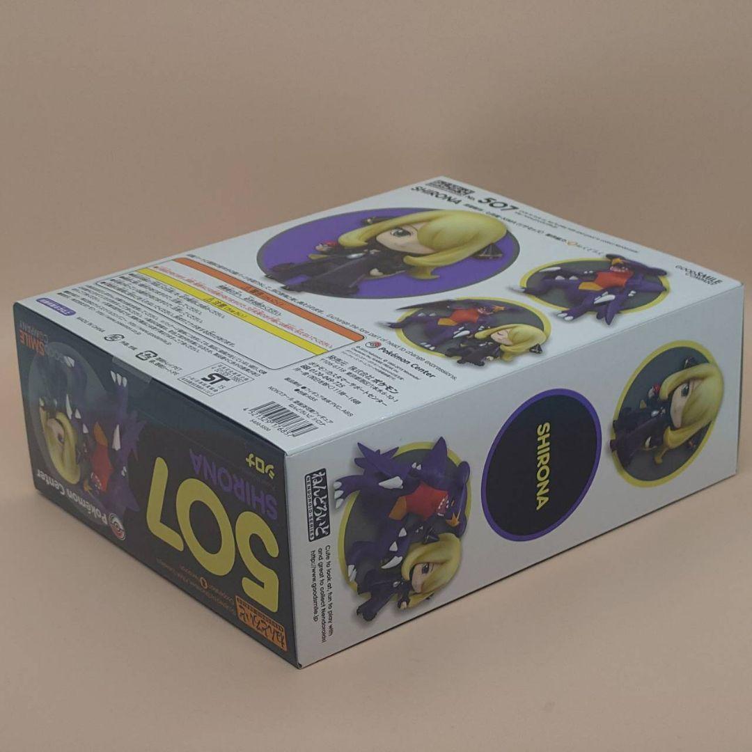 ねんどろいど シロナ　ポケモン　アクションフィギュア　ガブリアス