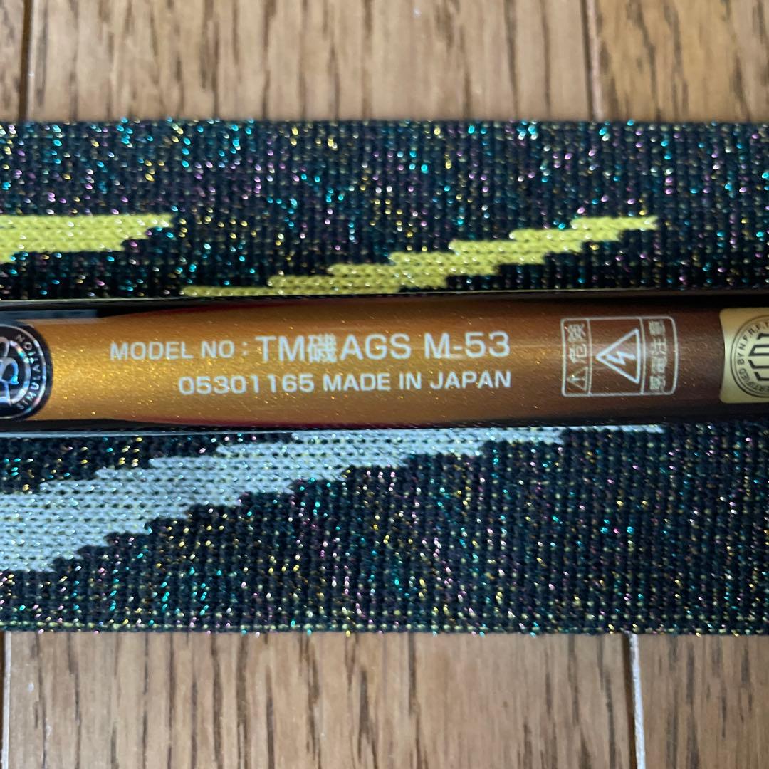 【超美品】TOURNAMENT ISO AGS M-53