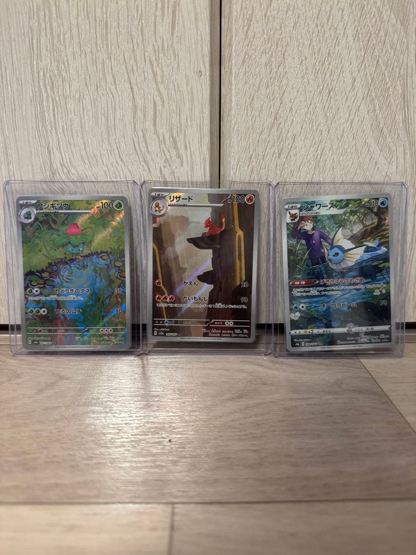 ポケカPSA10まとめ売りセット【即購入可】