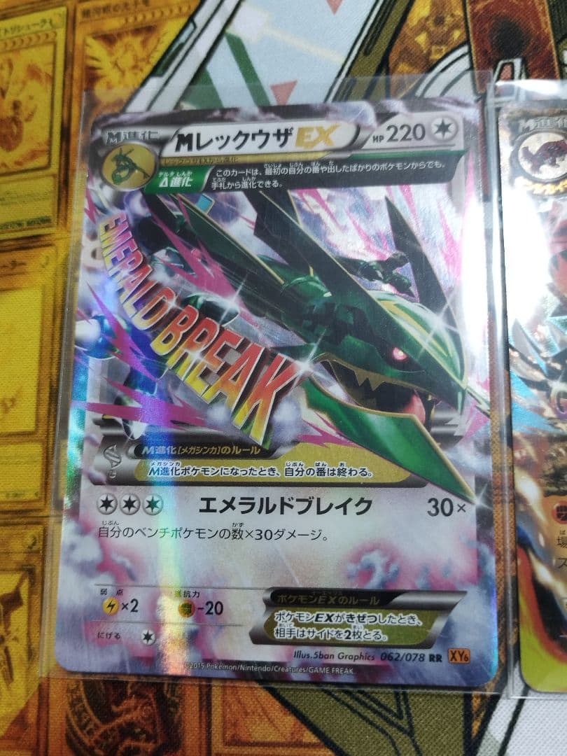 ポケモンカード　まとめ売り　引退品