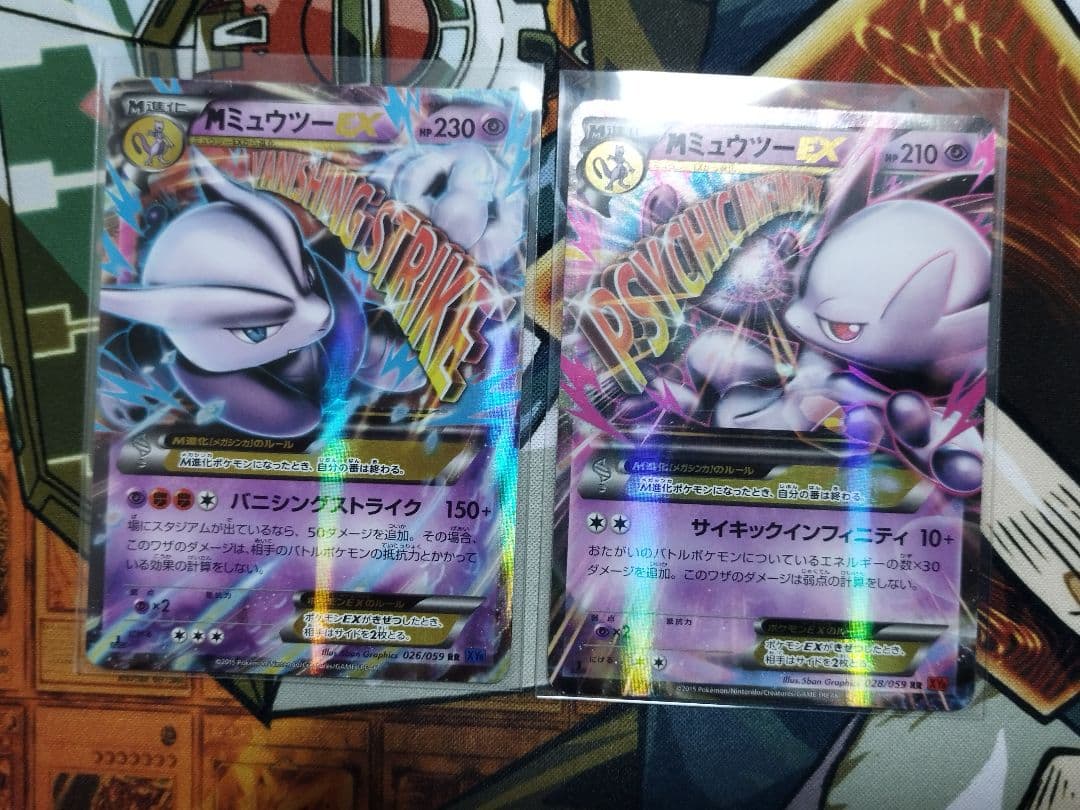 ポケモンカード　まとめ売り　引退品