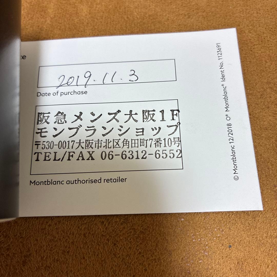 モンブランペンケース