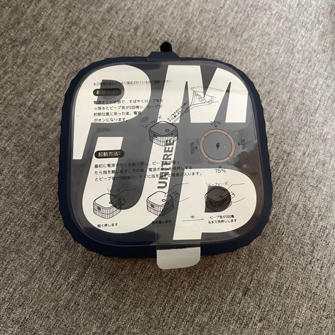 ユニツリーパンププロ