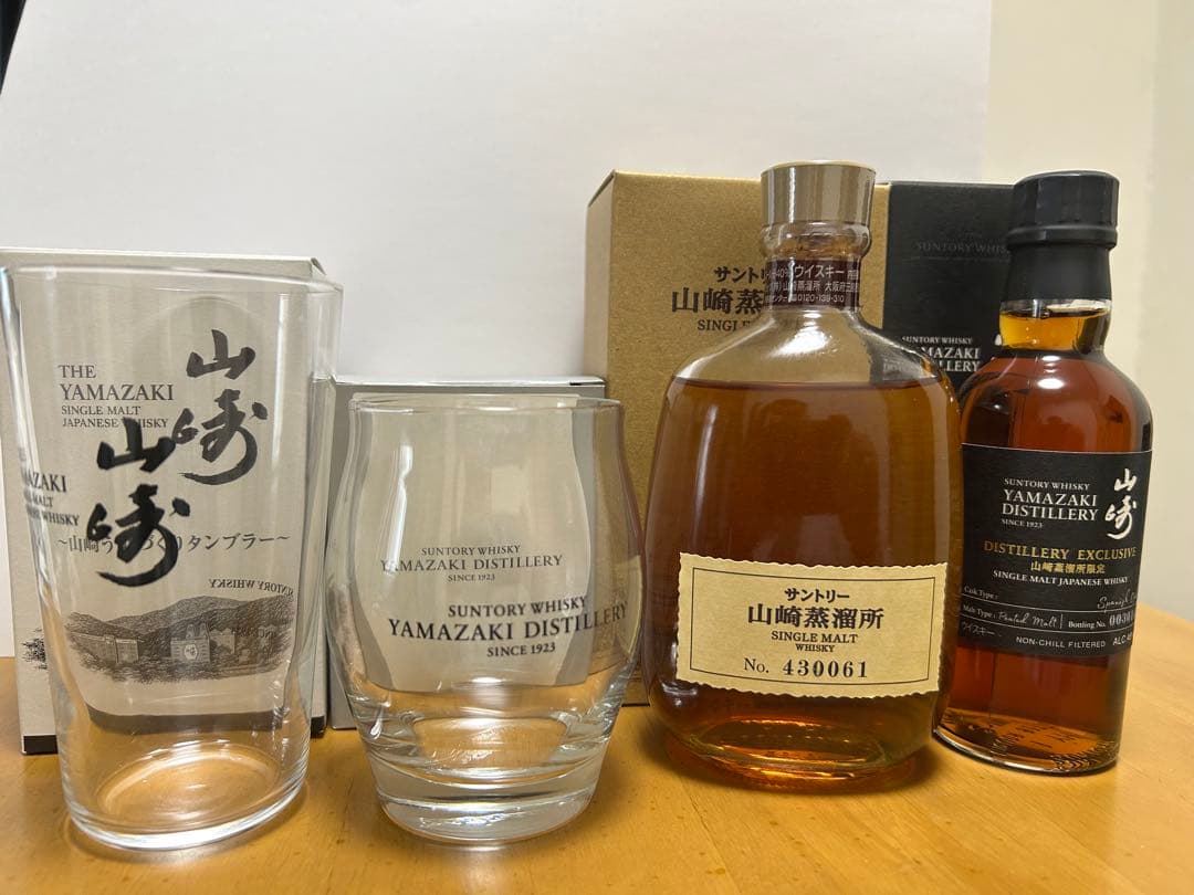 サントリー 山崎蒸溜所 限定ウイスキー２本とグラス２個セット