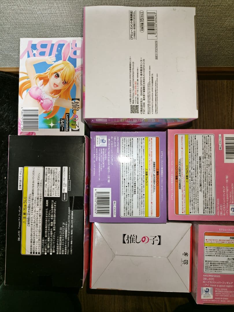 推しの子 フィギュアまとめセット（全て未開封）