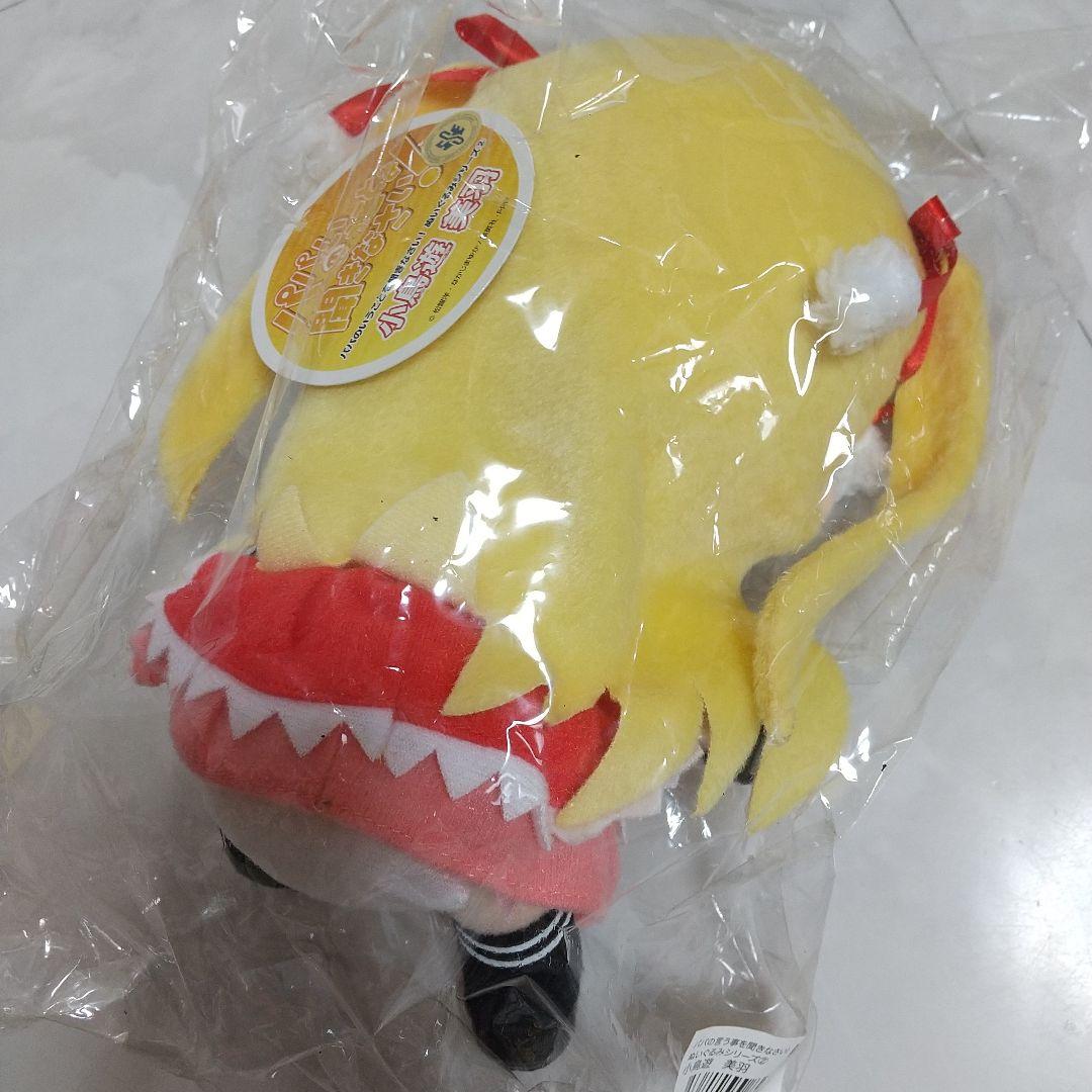 新品　小鳥遊美羽 パパのいうことを聞きなさい！　ぬいぐるみ