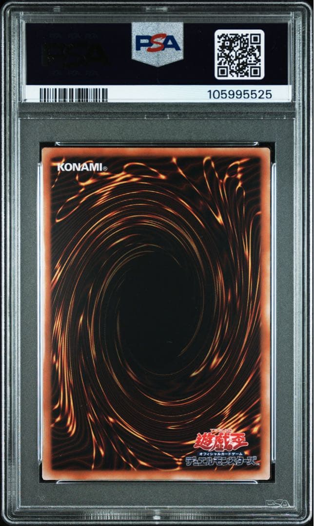 PSA10 青眼の白龍 25th シークレット 遊戯王カード アジア版