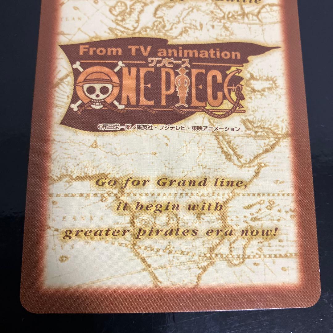 ワンピース ハイパーバトル 初期 ナミ S05 海賊専門の泥棒