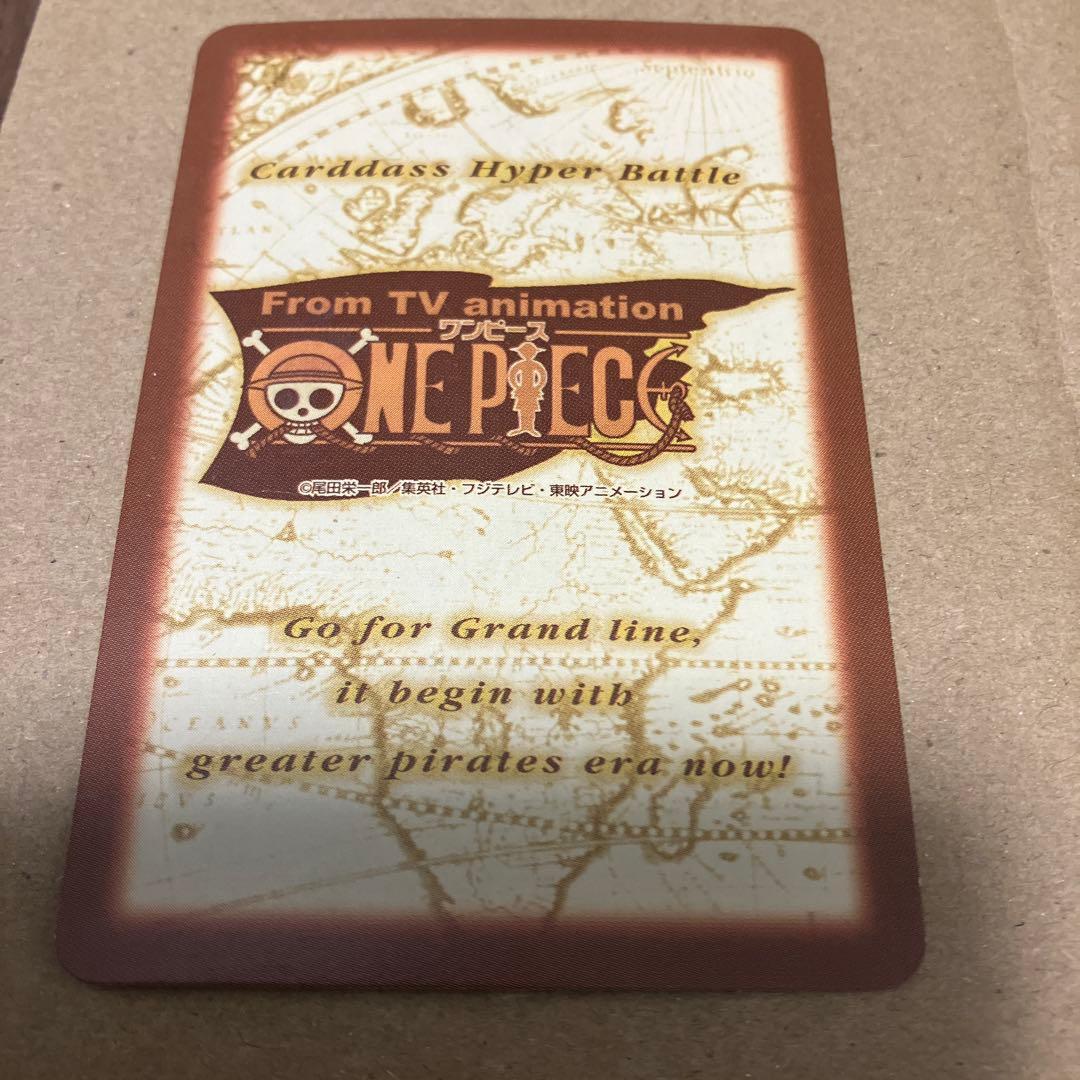 ワンピース ハイパーバトル 初期 ナミ S05 海賊専門の泥棒