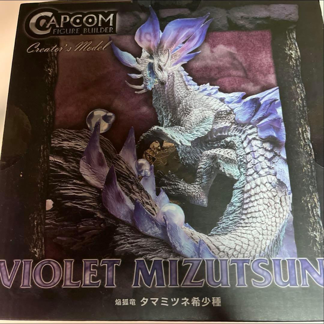 【希少品•限定価格】モンスターハンター　クリエイターズモデル　タマミツネ希少種