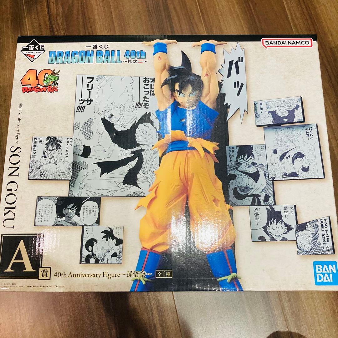 ドラゴンボール 40th 〜其之二〜 A賞 B賞 C賞 まとめ 一番くじ