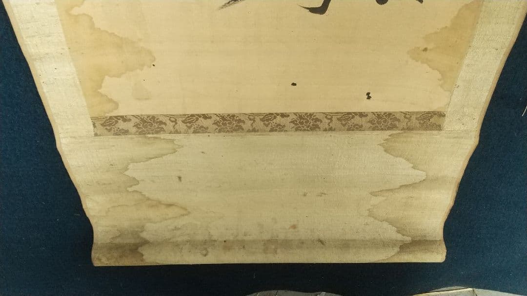 長野 信濃 松本藩藩主 松平光庸(戸田光庸) 号は谷神、東門？ 絹本掛軸 しみ