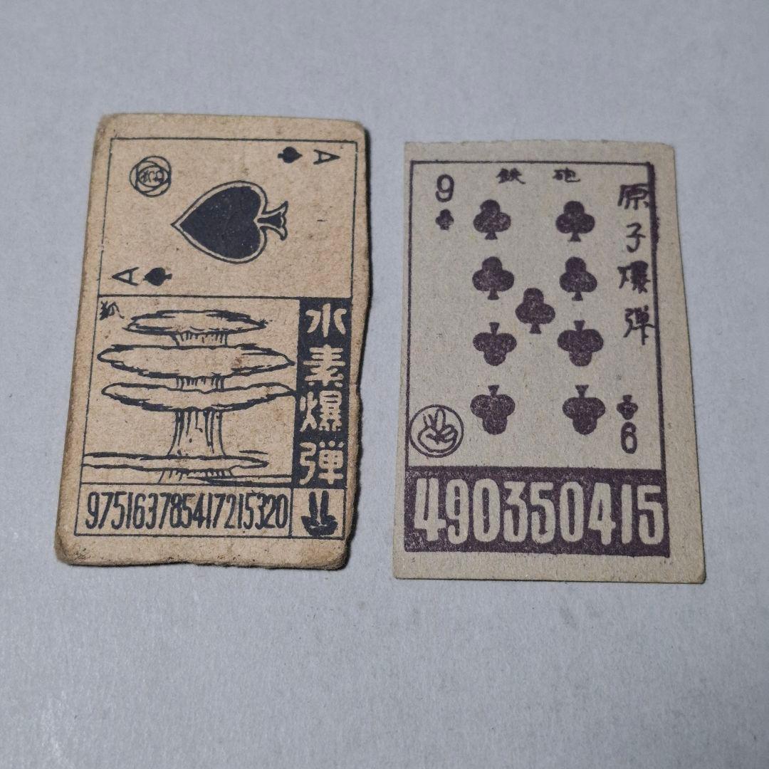 ジャイアンツ 長嶋茂雄 昭和 レトロ 野球 メンコ カード