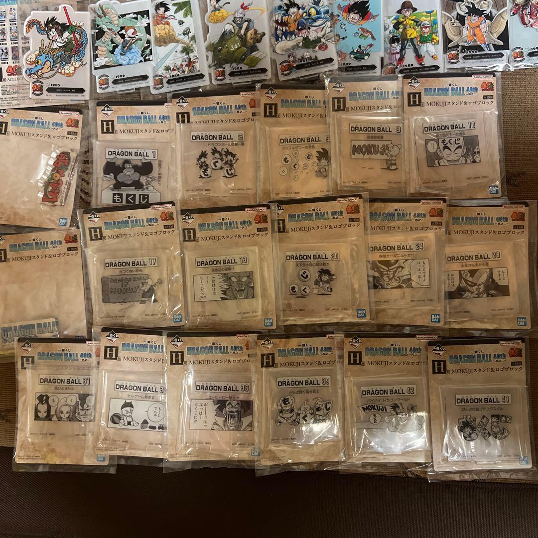 一番くじ ドラゴンボール 40周年 〜其の二〜 F賞 G賞 H賞 I賞 セット