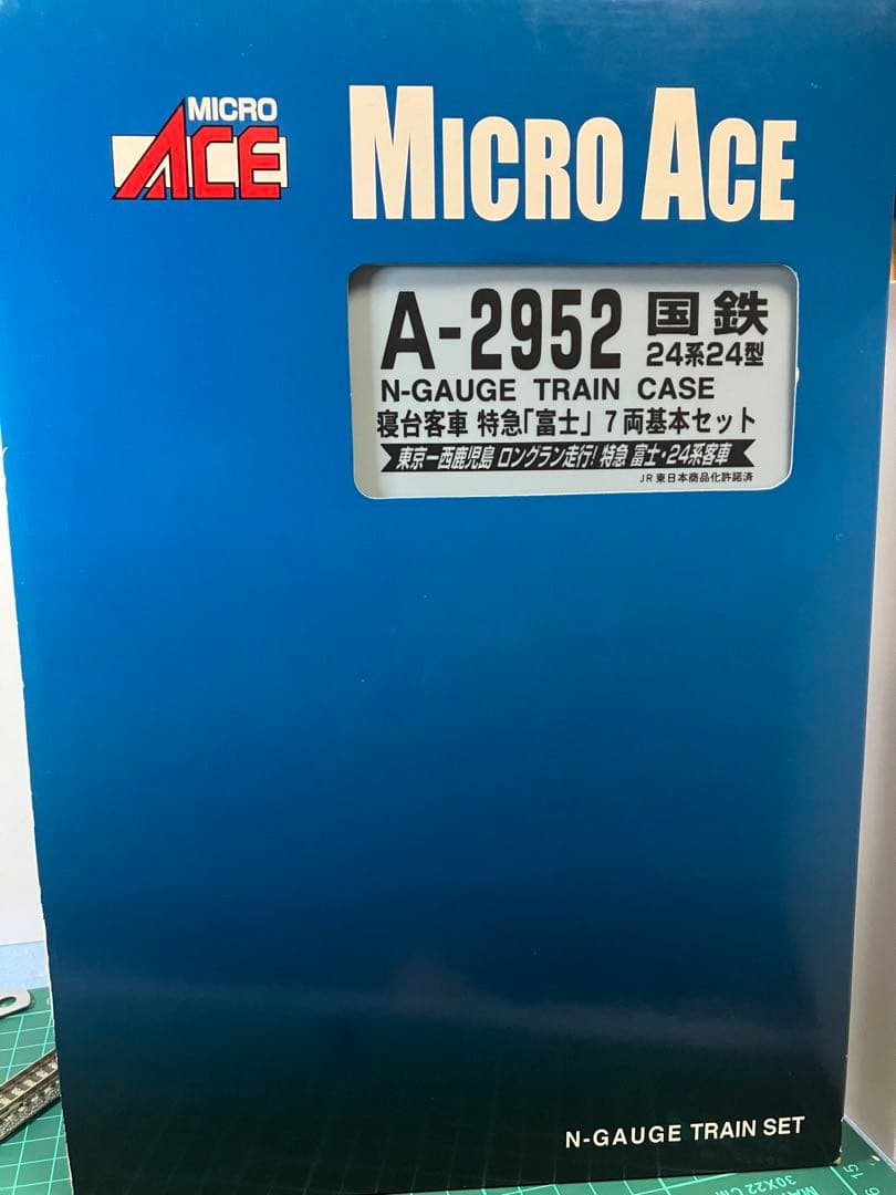 MICROACE 24系24型寝台客車 特急「富士」 7両基本セット　A2952