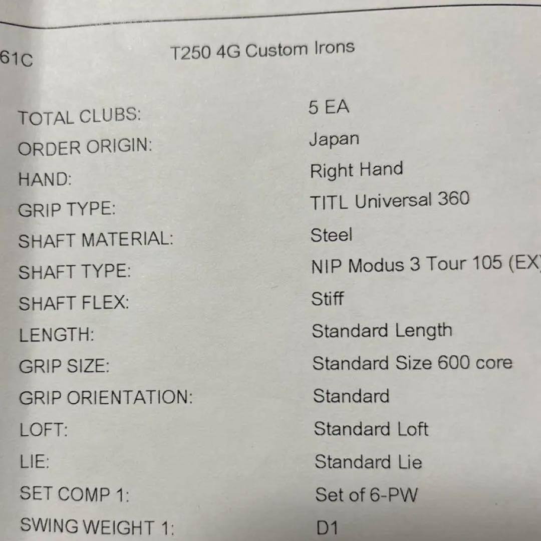 【たばてぃ】Titleist T250 2025 6〜P 5本セット