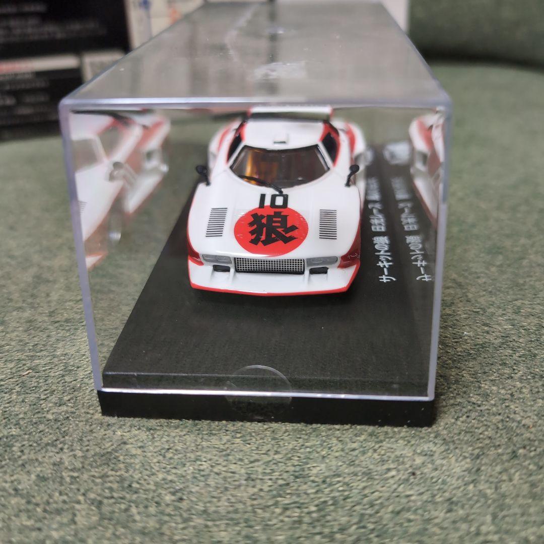 【美品レア】 サーキットの狼 日光レース 風吹裕矢