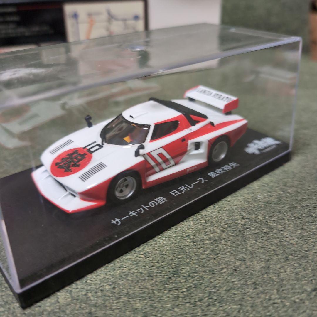 【美品レア】 サーキットの狼 日光レース 風吹裕矢