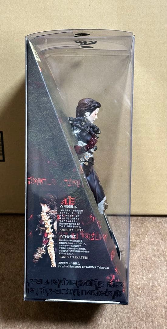 絶版品ゼイラム イリア IRIA ethnic version ZEIRAM