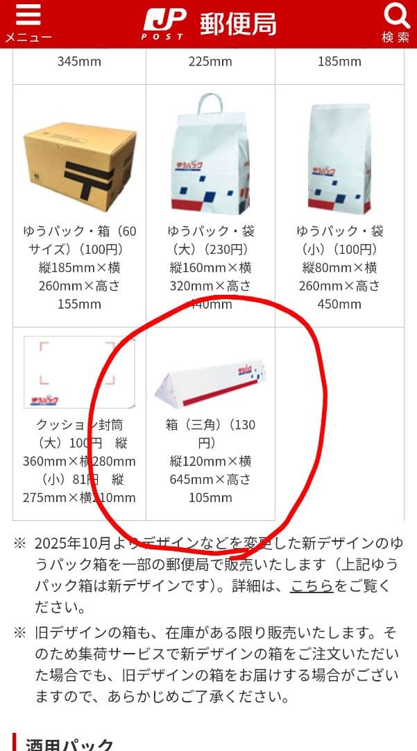 激レア アニメトピア ドラゴンボールZ ポスター B2サイズ