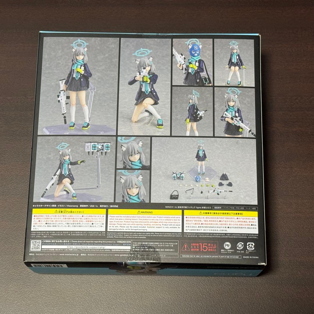 ブルーアーカイブ figma 砂狼シロコ