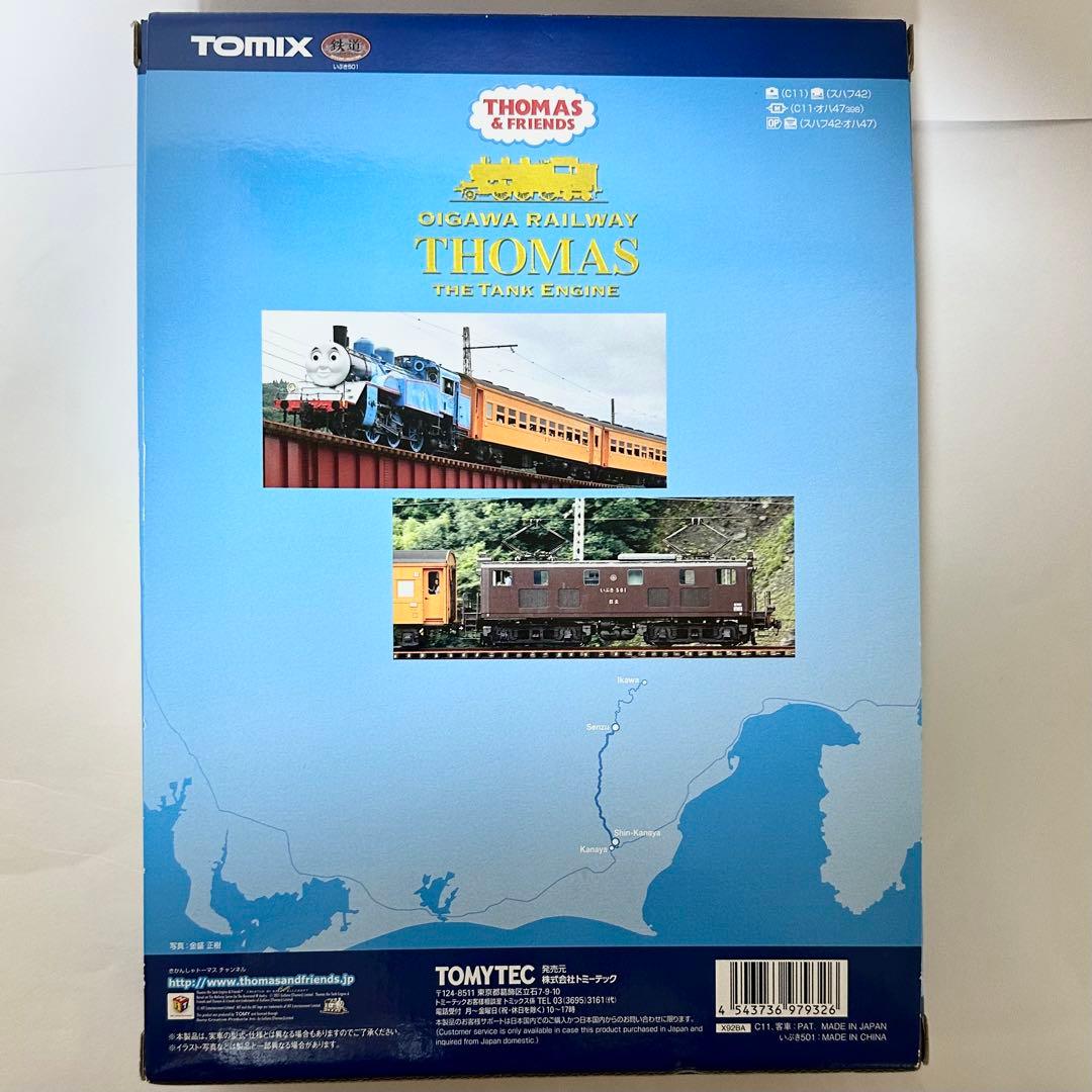 【室内灯付】TOMIX 97932 大井川鐵道 きかんしゃトーマス号セット