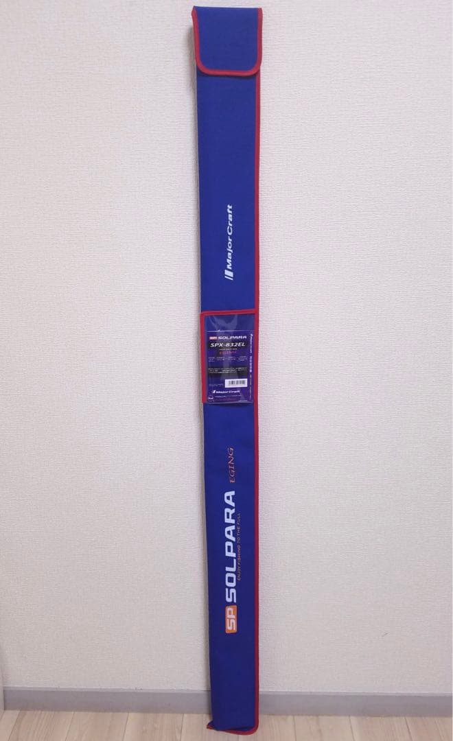 新品 メジャークラフト 2代目ソルパラ X エギングロッド SPX-832EL