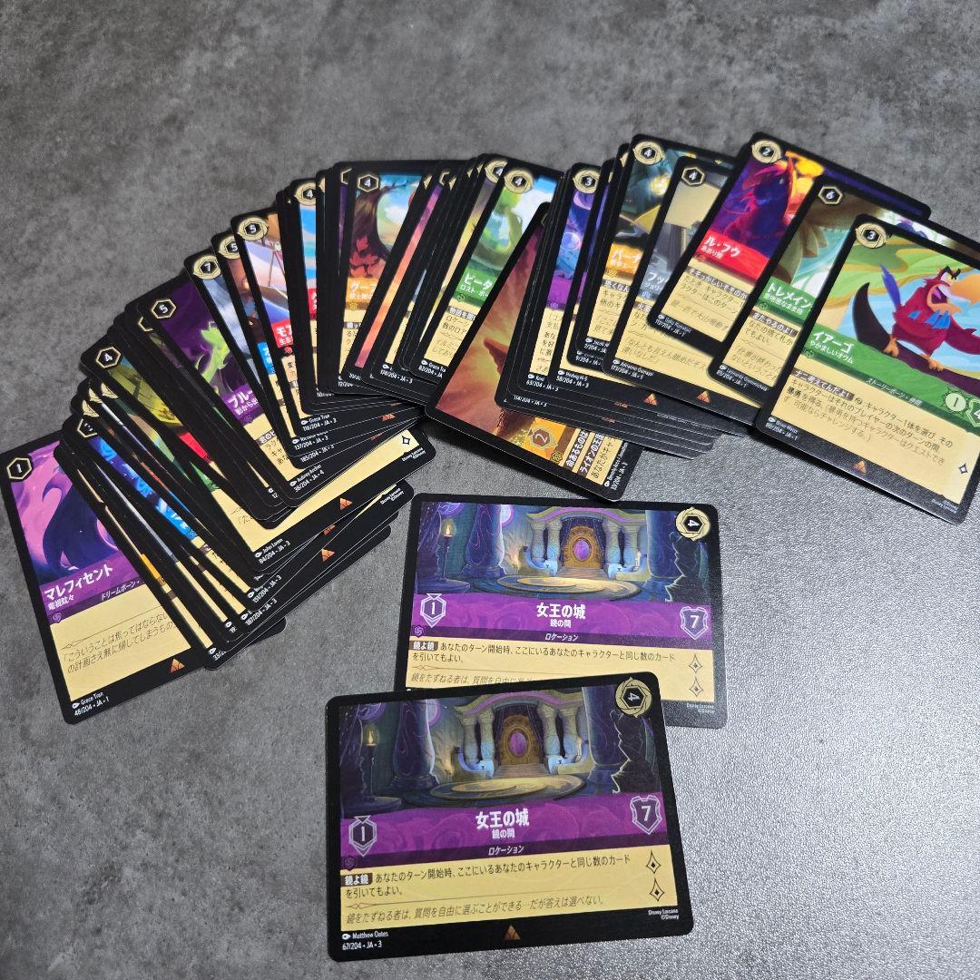 ロルカナ　まとめ売り　ロビンフッド　マレフィセント　女王の城　レジェンダリー