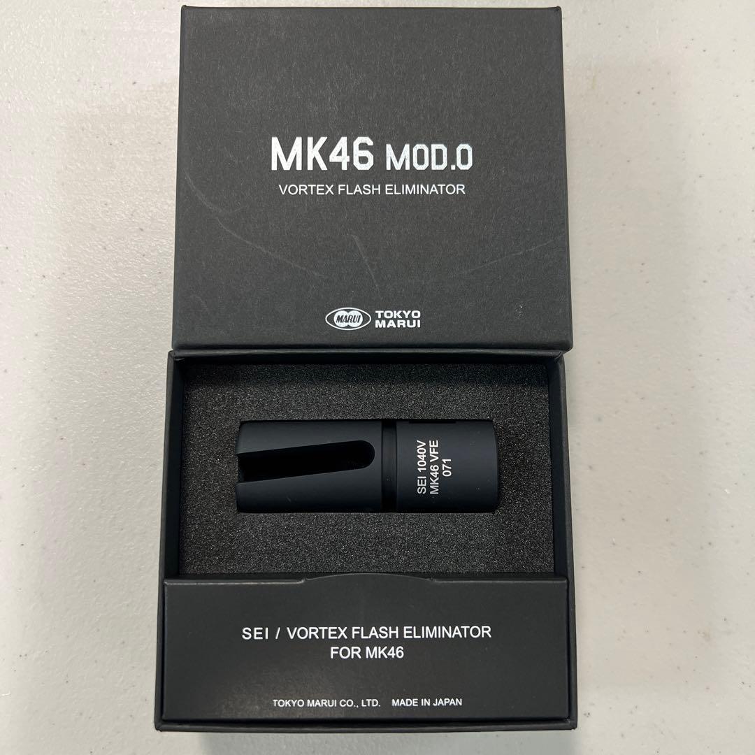 激レア 東京マルイ Mk46 Mod.0 Vortex Flash Hider