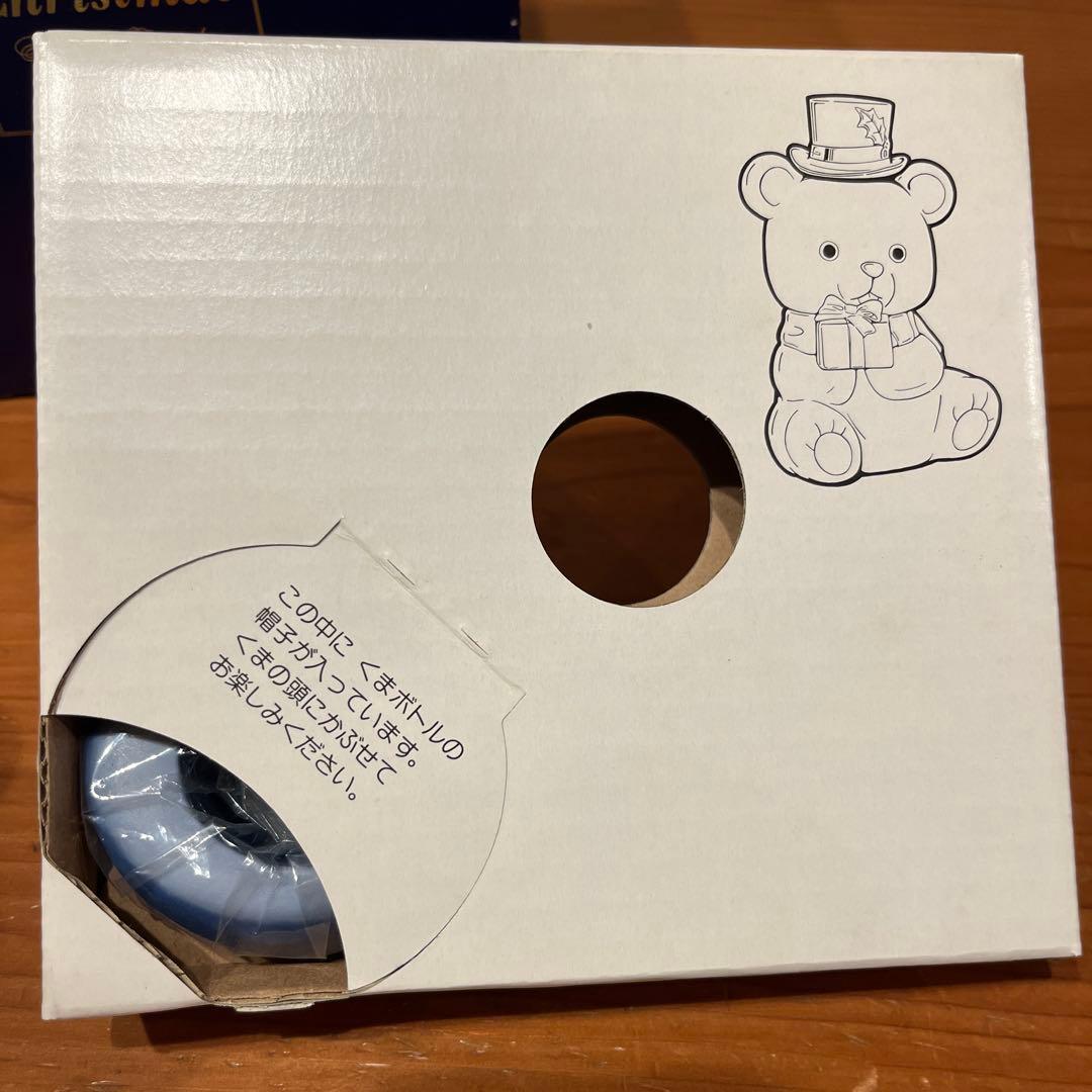 新品未開栓SUNTORYサントリー ブランデー エクストラ クリスマスベアー39