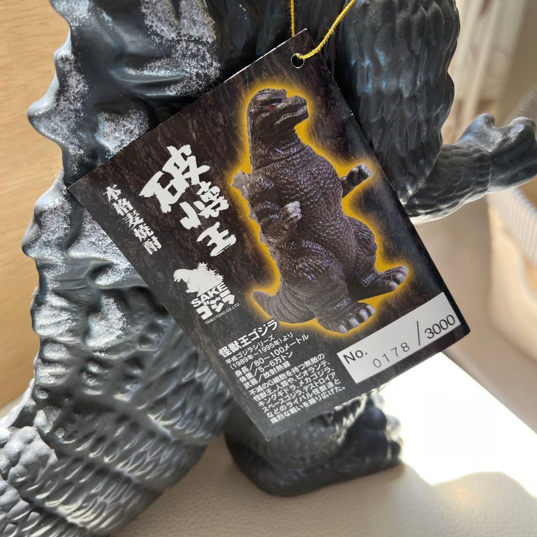 【ゴジラ】破壊王　本格麦焼酎　未開封