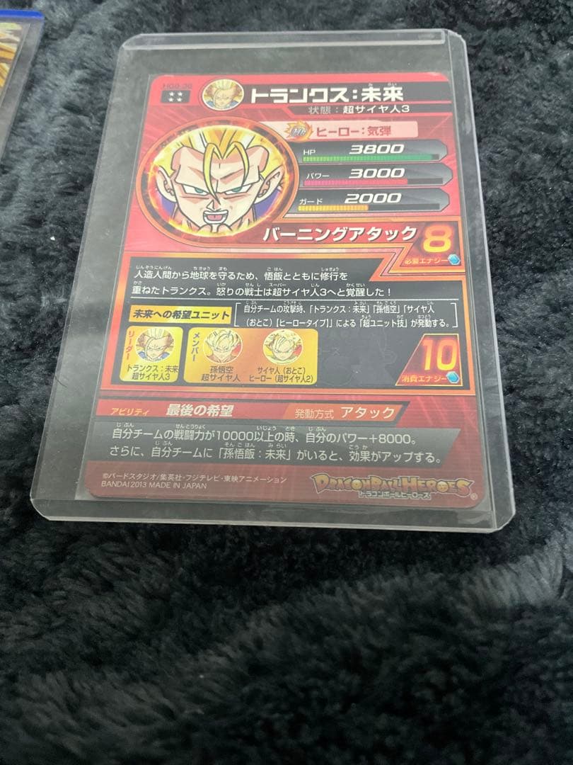 ドラゴンボールヒーローズ引退品 旧弾 多数