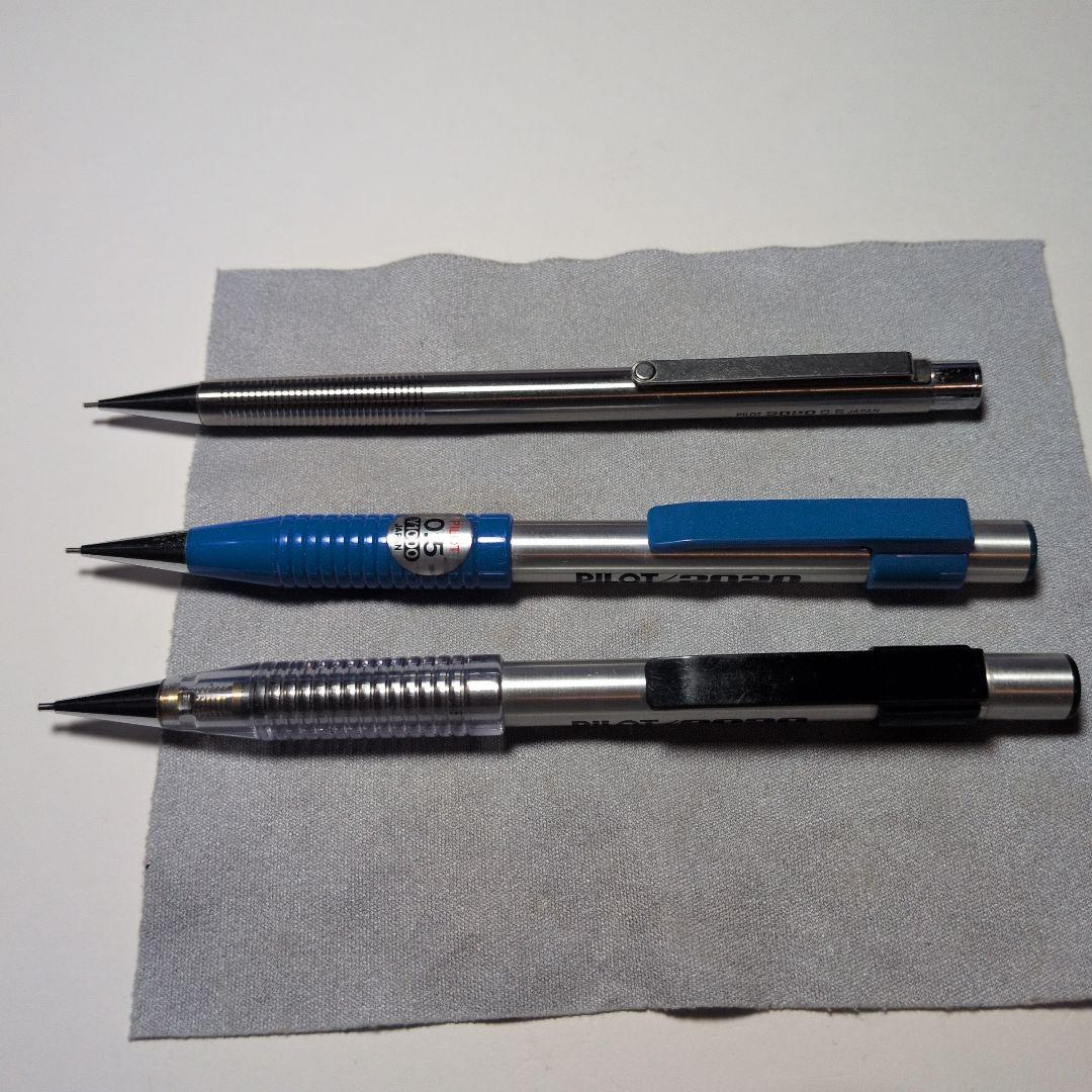 廃盤 パイロット 2020 フレフレ シャープペンシル 希少 ヴィンテージ