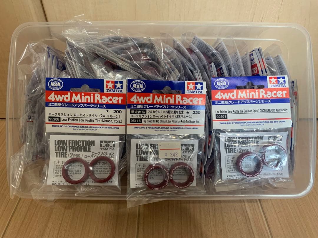 タミヤ ミニ四駆 ローフリ ローフリクション ローハイト　70セット売り