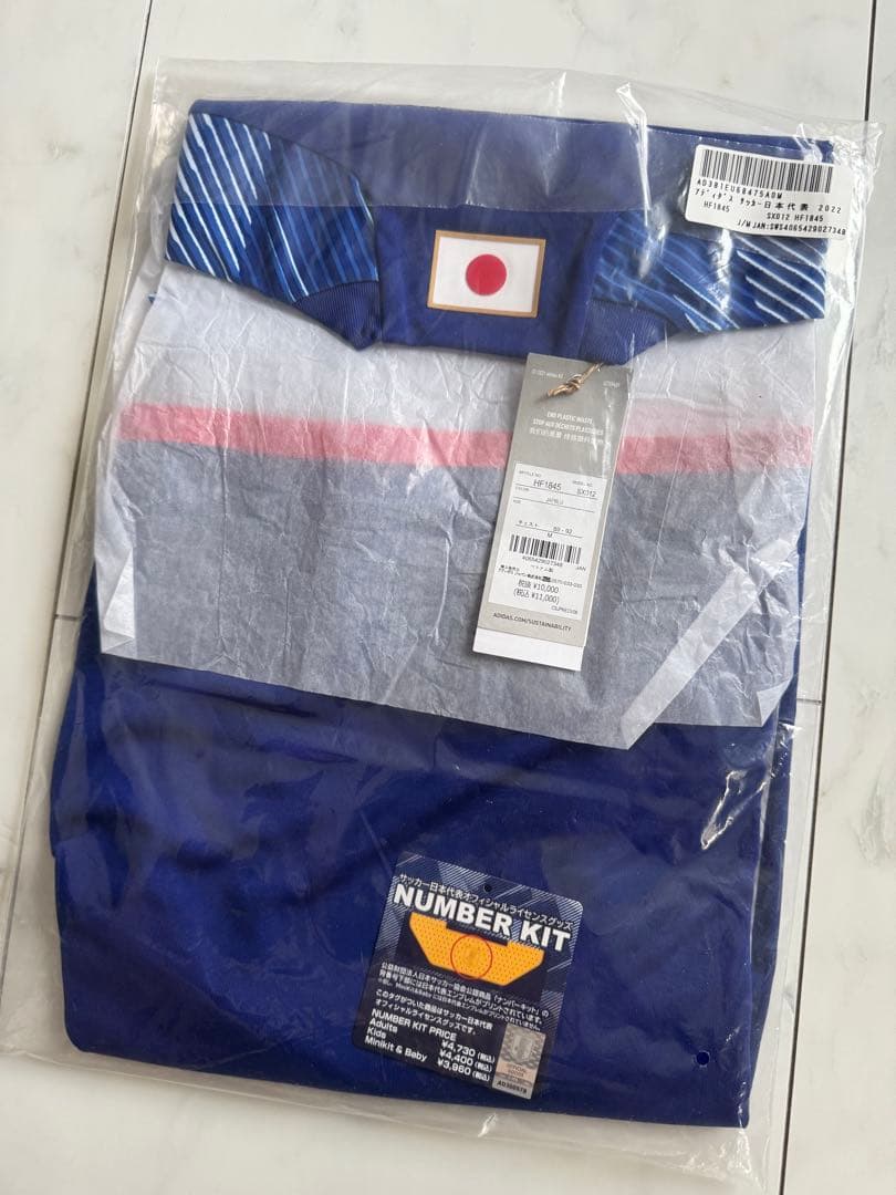 ★日本代表　ブライトン　三苫薫　ユニフォーム　Mサイズ　②