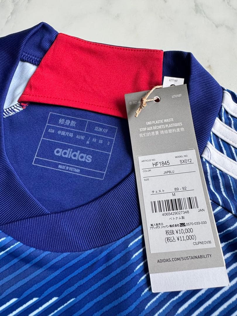 ★日本代表　ブライトン　三苫薫　ユニフォーム　Mサイズ　②