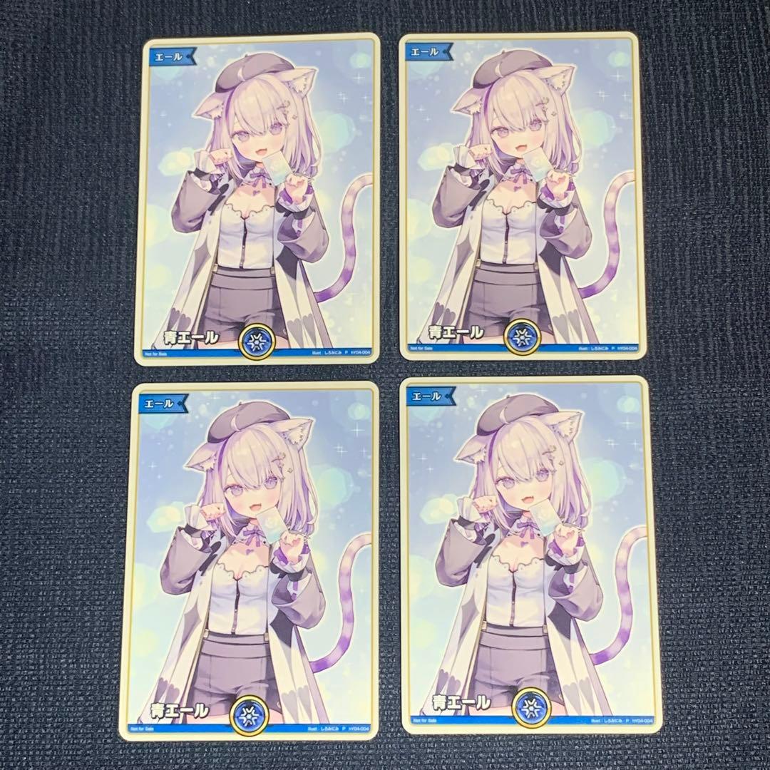 早い者勝ち出品様 リクエスト商品