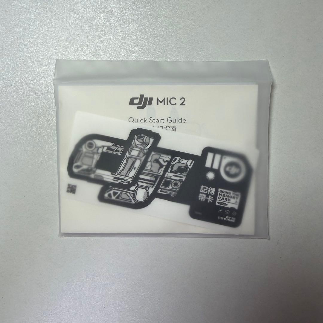 DJI MIC 2 ワイヤレスマイク