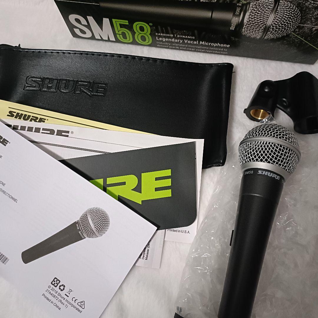 新品未使用 SHURE SM58-S ダイナミックマイク