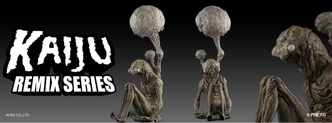 ACRO KAIJU REMIX SERIES セミ人間 オリジナルカラー版