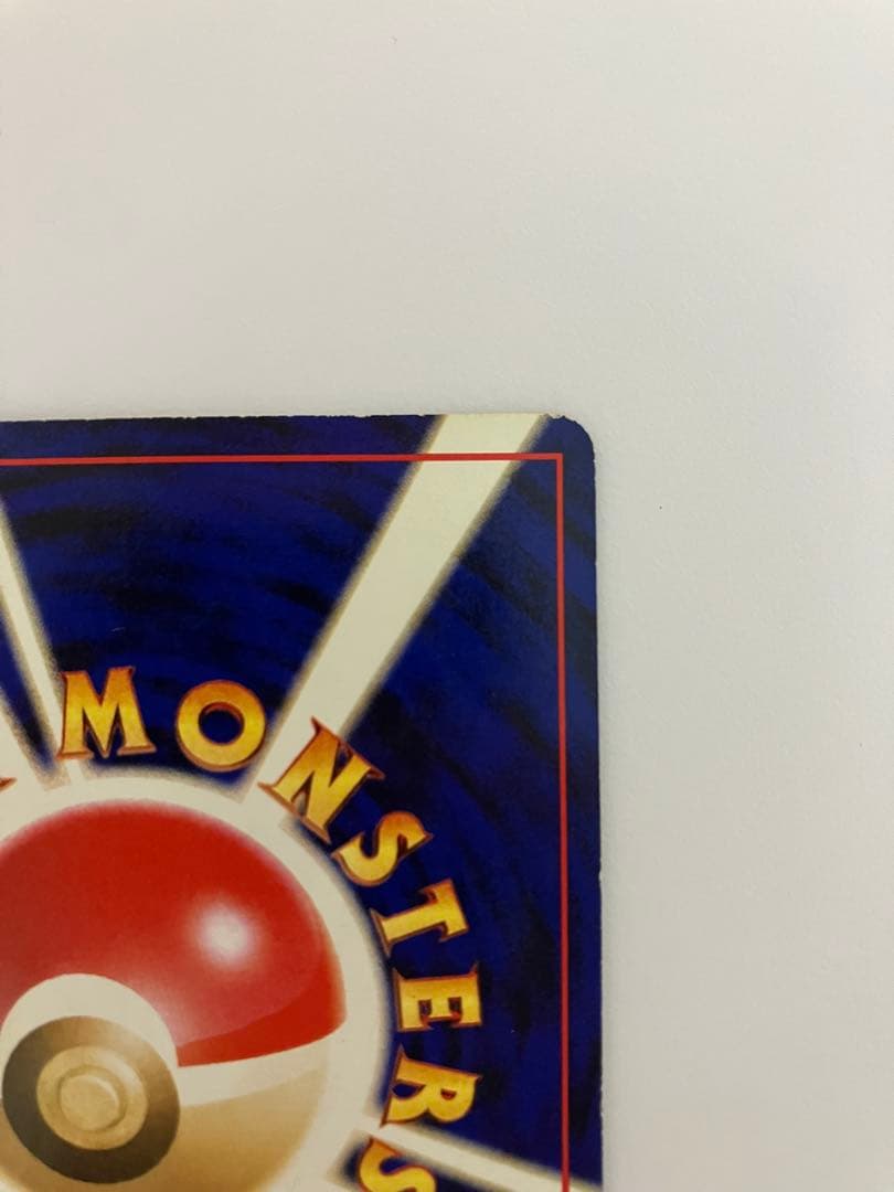 ミュウ 旧裏　ポケモンカード 映画公開記念パック サザンアイランド