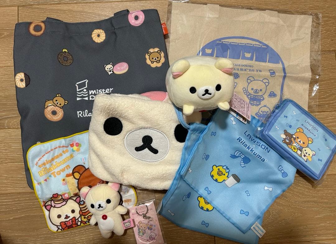 リラックマ グッズ まとめ売り