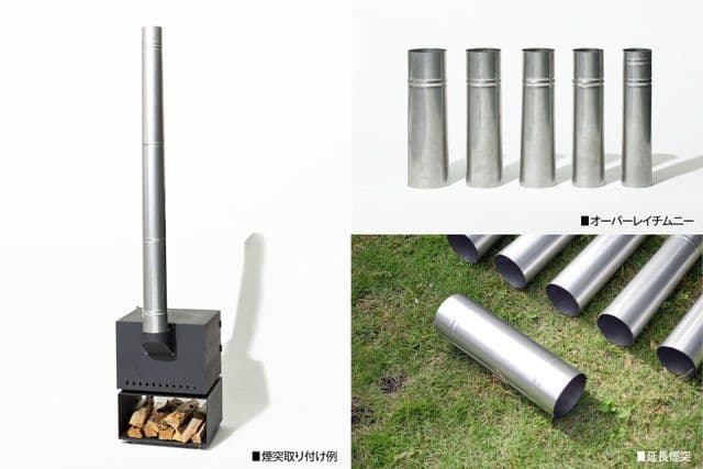 FIREGRAPHIX　ポータブル薪ストーブ　ＢＬＩＳＳ