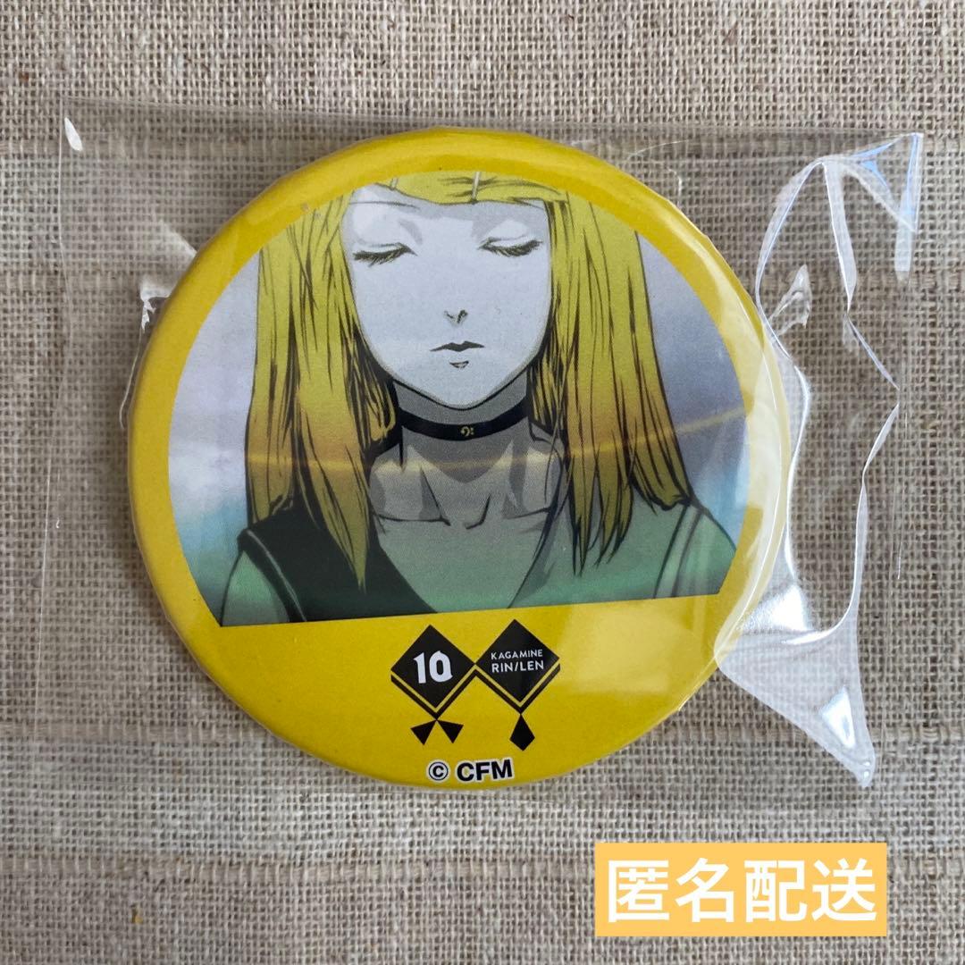匿名配送 レア ニコカフェ 10周年 炉心融解 鏡音リン 動画シーン缶バッジ