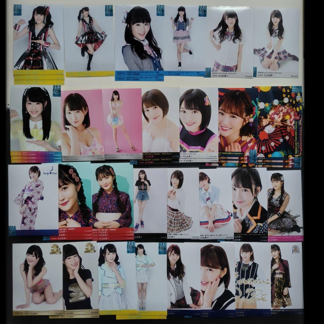 NMB48 川上礼奈 生写真 グッズセット