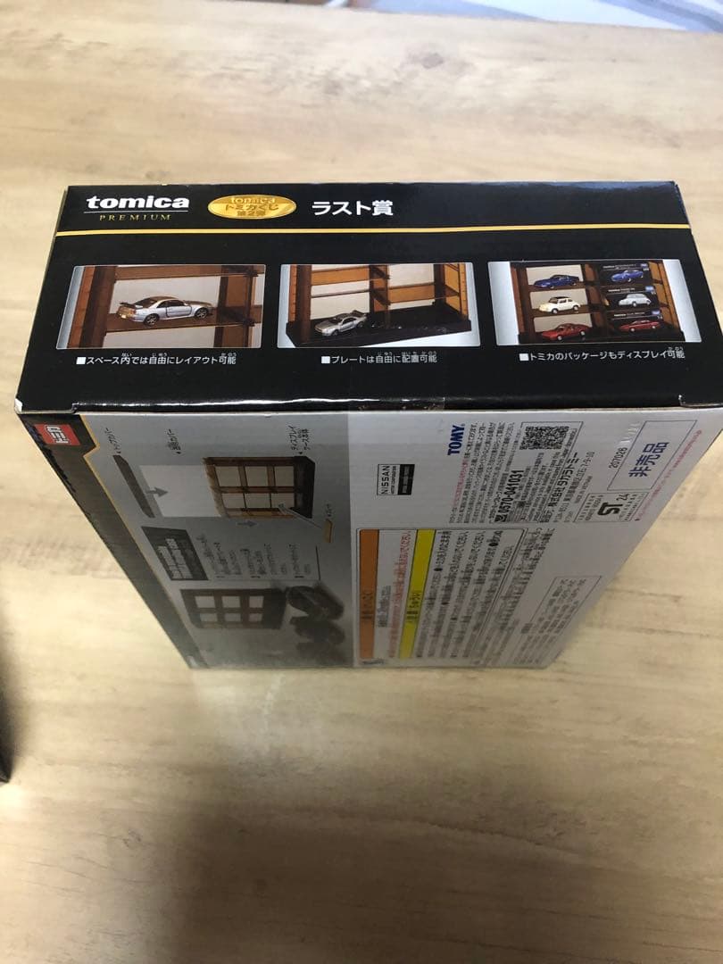 トミカくじ第ニ弾　ラスト賞&コレクションN賞