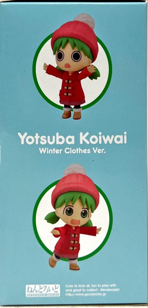 ⭐新品⭐ ねんどろいど よつばと！ 小岩井よつば 冬服ver. MA579