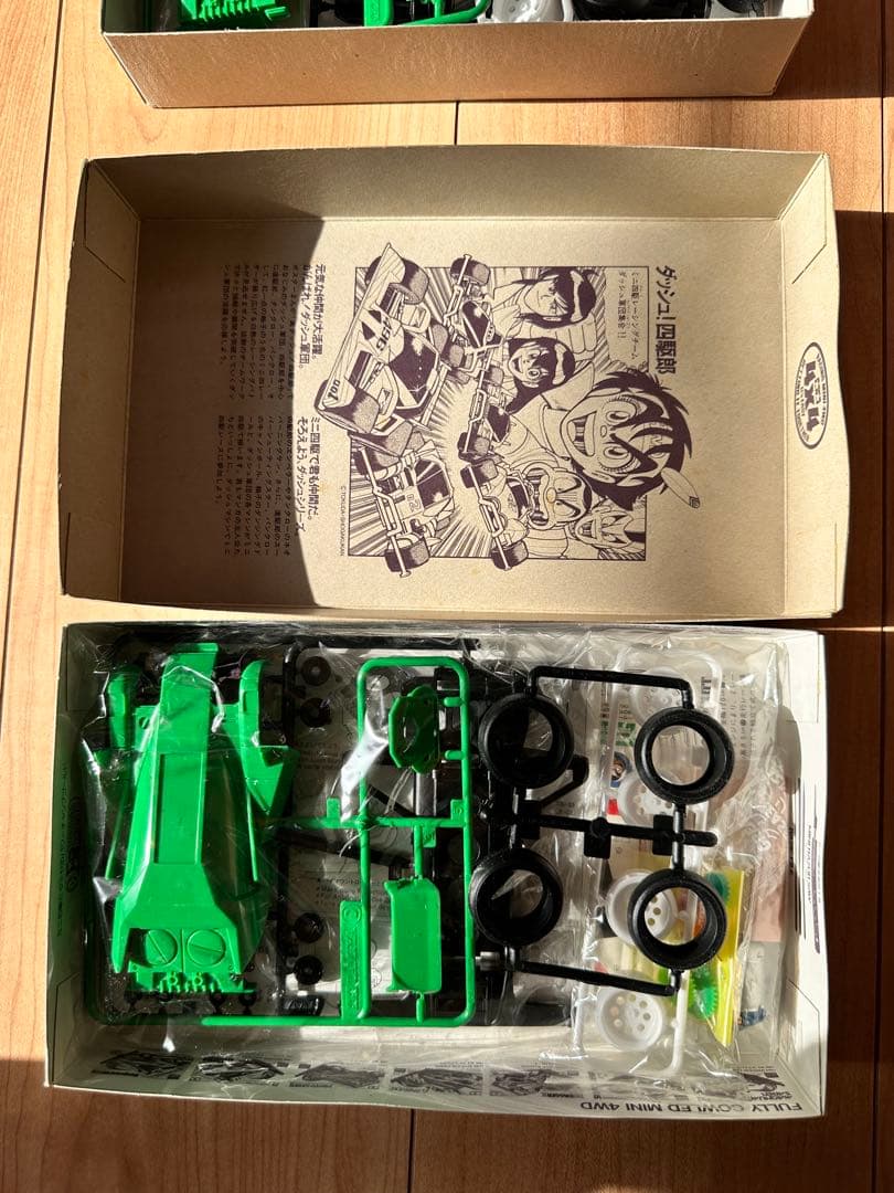 【未使用】ミニ四駆　ダッシュ2号　バーニングサン　2セット
