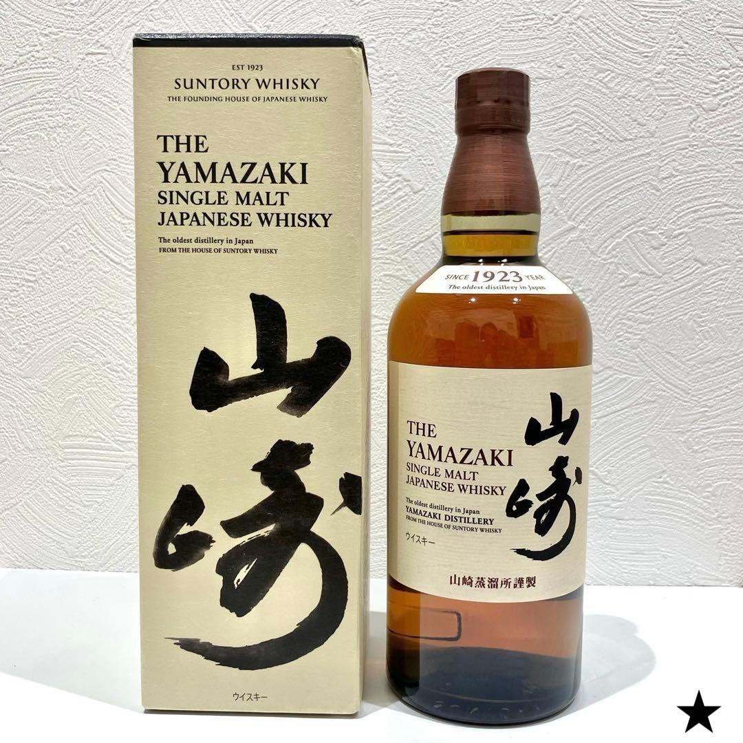 山崎 シングルモルト ウイスキー NY 700ml 未開栓 箱 サントリー
